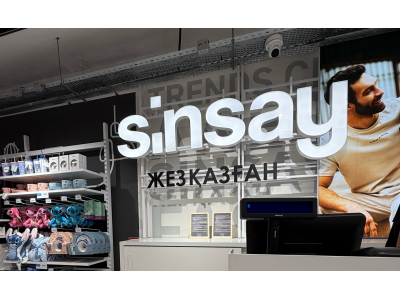 Магазин Sinsay (г. Жезказган)