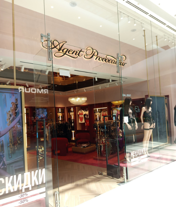 Agent Provocateur