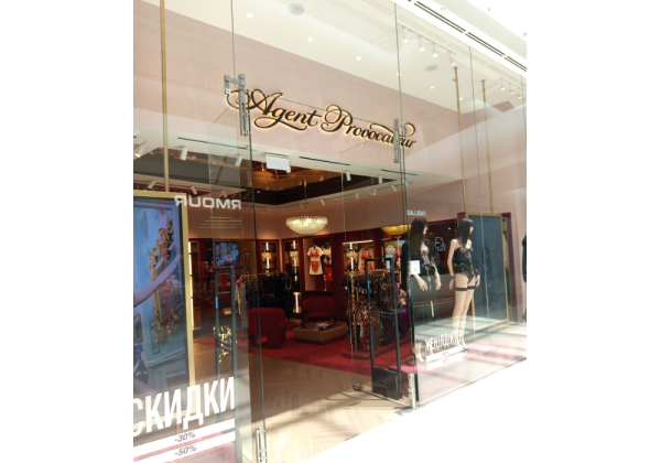 Agent Provocateur